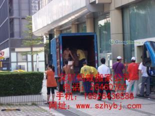 專業深圳搬家搬廠服務，便捷高效助力企業發展