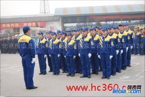 豐臺路搬家公司 專業、高效、可靠的搬家服務