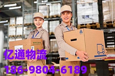 文安到百色物流公司 2023年省市縣鄉鎮全覆蓋搬家服務，閃送更快捷