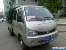 喜洋洋搬家公司 專業服務，全市最低價