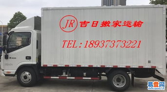 上海專業搬家服務，為居民、學生和白領提供保障