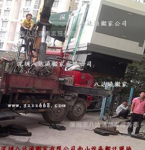 工廠搬遷，就選寶安區多年經驗、值得信賴的搬家服務