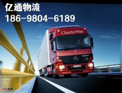 2023年大城到宜賓物流專線 一站式省-市-縣-鄉鎮門到門搬家服務