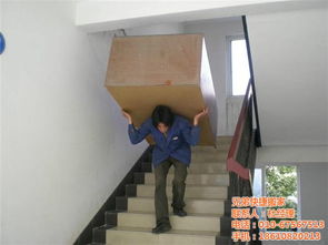 放心搬新家，專業空調移機與平價搬家服務