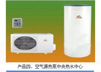 空氣源熱泵產(chǎn)品供應與液體分離及純凈設備銷售